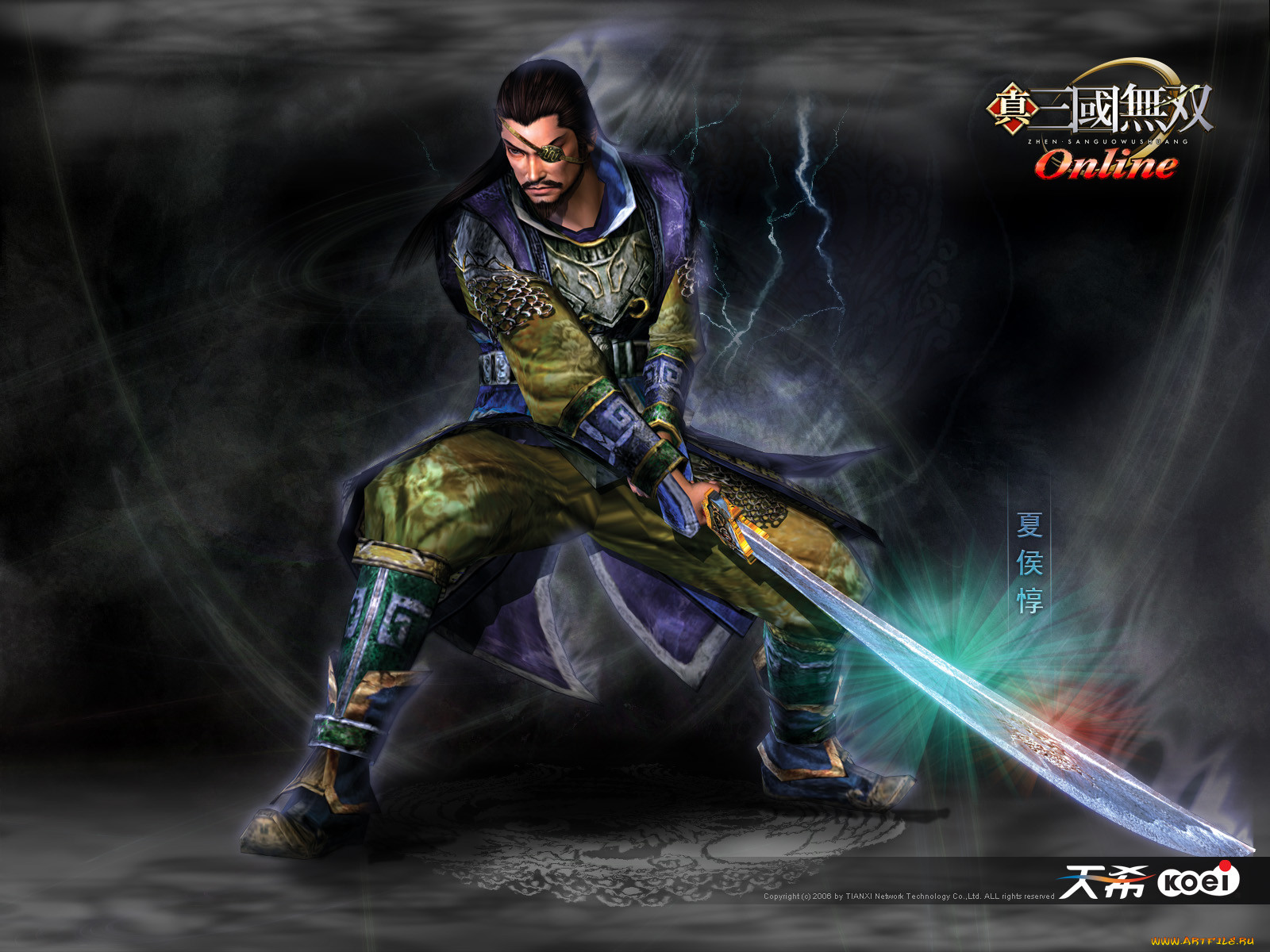 , , shin, sangokumusou